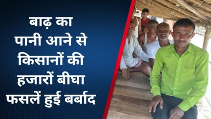 सभंल: ग्रामीणों ने बाढ़ चौकियों पर तैनात कर्मचारियों पर लगाए गंभीर आरोप