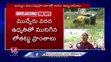 Low Lying Areas Of Munneru Vagu Houses Turns To Dumping Yard  _ Khammam _ V6 News