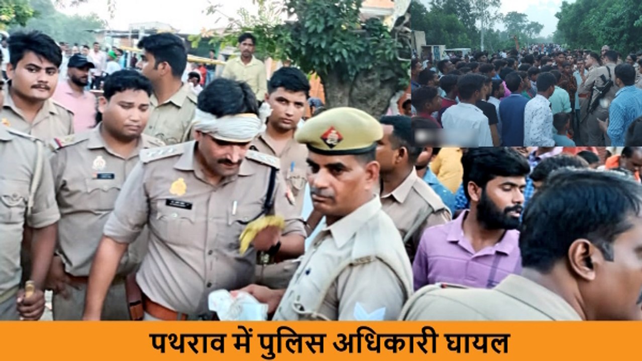 UP में बवाल: कांवड़िये और ताजियेदार आमने सामने, पथराव में CO City का फूटा सर, कई थानों की फ़ोर्स मौजूद