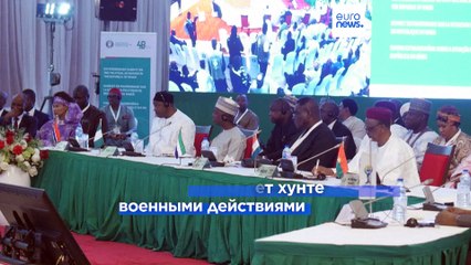 ЭКОВАС ставит ультиматум