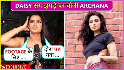 Archana Gautam's First Reaction On Her Cat Fight With Daisy, Reacts On Favourite BB OTT 2 Contestant