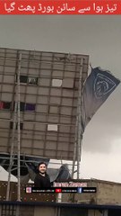 Wind Storm Broken Sign Board ️l Tez hawa l Imran Zaman
