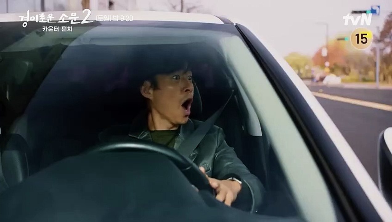 The uncanny counter season 2 episode  2 trailer