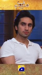 Aap Dono Ki Shadi Meri Zidd Ban Gayi   #Sirftum #shorts