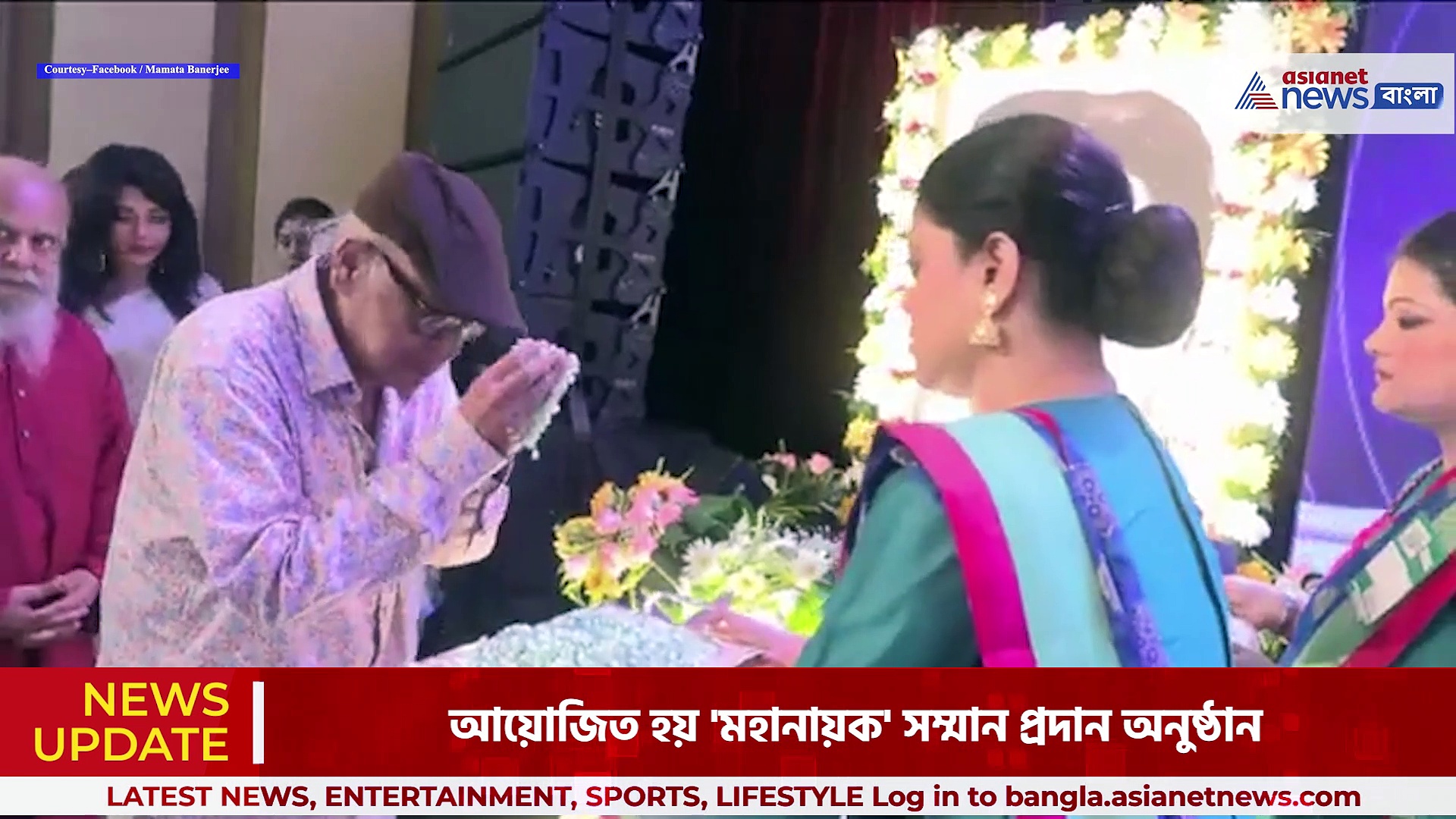 'মহানায়ক' সম্মান পেলেন সায়ন্তিক-শুভশ্রী-কোয়েল-শ্রাবন্তী-অঙ্কুশ, বিশেষ চলচ্চিত্র পুরস্কার অনির্বাণ-সোহিনীর দখলে