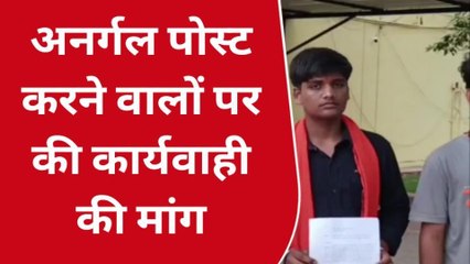 गाडरवारा: हिंदू देवी-देवताओं पर टिप्पणी करने वालों पर कार्यवाही की मांग