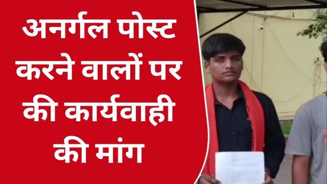 गाडरवारा: हिंदू देवी-देवताओं पर टिप्पणी करने वालों पर कार्यवाही की मांग