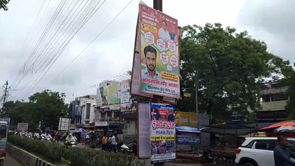 नीमच शहर के कई स्थानों पर लगे अवैध रूप से होर्डिंग