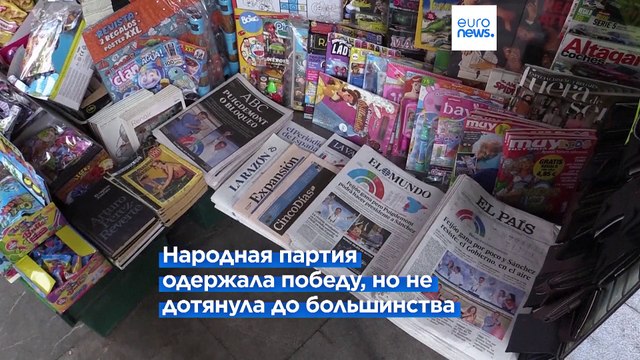 Правительство меньшинства, Франкенштейн или новые выборы?