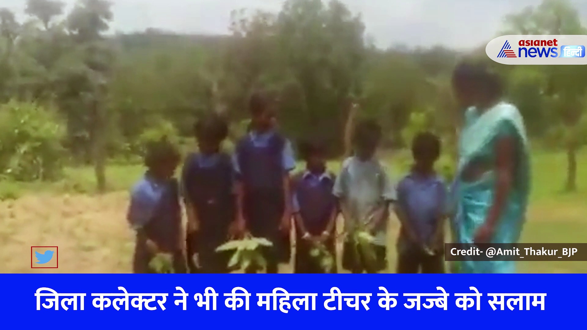 2 प्राउड मूमेंटः फ्लाइट में कारगिल हीरो को सैल्यूट, उधर बच्चों का भविष्य बनाने 2 नदी पार करती है महिला टीचर