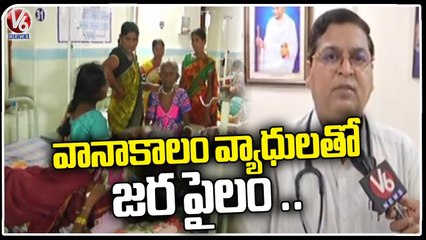 F2F With Fever Hospital Doctor Shankar Over Seasonal Diseases And Precautions To Be Taken _ V6 News