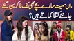 TikToker Noor Ul Ain Interview - Maa, Beti Or Beta Sab TikToker - Sari Family Comedy Video Banati Ha