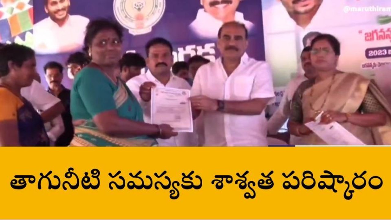ఒంగోలు: తాగునీటి సమస్యకు శాశ్వత పరిష్కారం - మాజీ మంత్రి