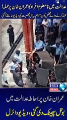 Imran Khan attacked with a mysterious object during court appearance | hdnewskharian