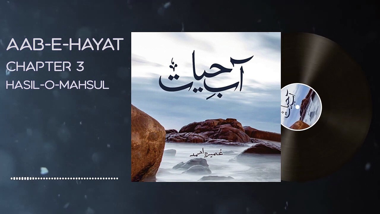 051. Patrice Abeka ke moat ke wajah - Aab e Hayat Novel Episode 51