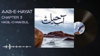 060. Salar ka pahla islami malyati nizam banany ka fasla - Aab e Hayat Novel Episode 60