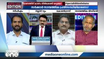 'പ്രതിപക്ഷ നേതാവ് പത്ര സമ്മേളനം നടത്തിയപ്പോള്‍ കേന്ദ്രത്തെ അങ്ങ് മാറ്റി നിർത്തി'