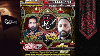Ali Zawar Hussaini Best Live Noha 2023 24-1444 | Muharram 2023 | Ali Zawar Hussaini | Majlis 2023