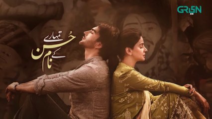 Tumharey Husn Kay Naam  Episode 03  Saba Qamar  Imran Abbas  Green TV