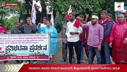 ರಸ್ತೆ ಗುಂಡಿಗೆ ಬಲಿಯಾದ ಟೈಟಸ್ ಫೆರಾವೋ ಕುಟುಂಬಕ್ಕೆ ಪರಿಹಾರ ಧನ ನೀಡಿ : ಬಿ.ಕೆ ಇಮ್ತಿಯಾಝ್ | Mangaluru