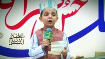 New Naat 2023 __ Naat by Young child  __ Beautiful voice __ By Hashir Islamic Voice