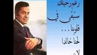 كلمه عتاب علي العود موسيقار الازمان فريد الاطرش بواسطه سوزان مصطفي