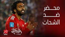 هل انت مع ان الشيبي يعمل محضر في حسين الشحات.. هاني سعيد المدير الرياضي لنادي بيراميدز