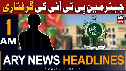 ARY News 1 AM Headlines 25th July 2023 |    