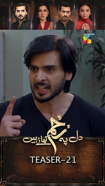 Dil Pe Zakham Khaye Hain Episode 21 #teaser #tubaanwar #shahzadnoor #FLO Digital #pakistanidrama #shorts #viral