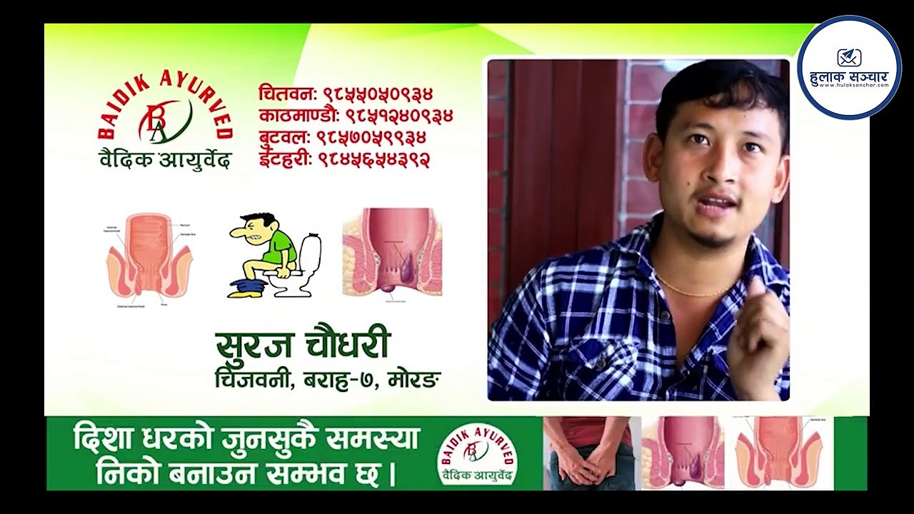 नारायणकाजी श्रेष्ठको गर्जन_ बरु गृहमन्त्री छोडछु भ्रस्ट काँग्रेस एमाले र माओवादी कसैलाई छोड्दिन