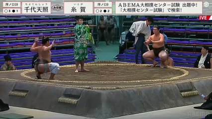 Nagoya 2023, Jonokuchi - Day 10