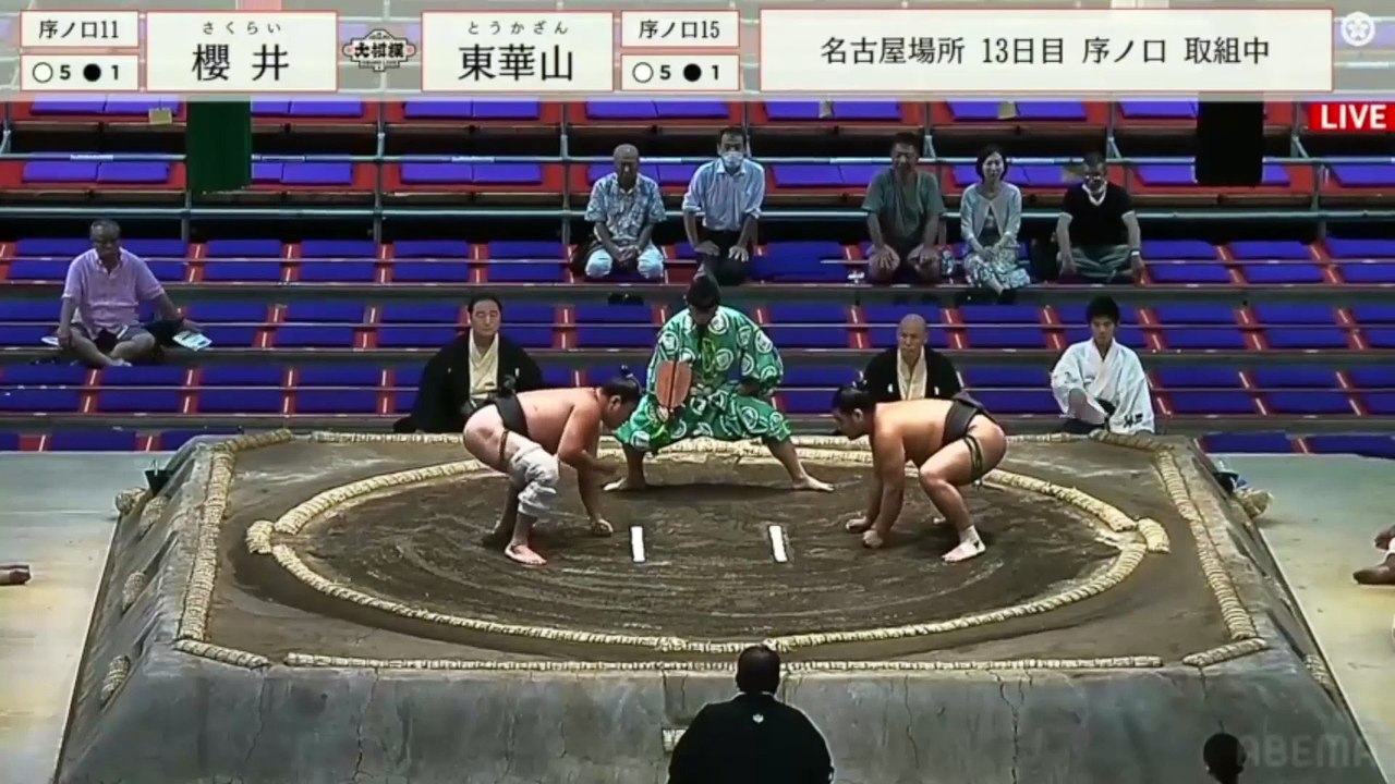 Jonokuchi - 13