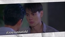 รักในรอยลวง ตอนที่ 2 (EP.2) วันที่ 24 กรกฏาคม 2566