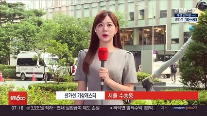 [날씨] 오늘 전국 장맛비…출근길 호남 집중호우