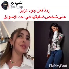 جود عزيز توثق لحظة التحرش بها