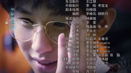 No.10 Yandaixie Street -Ep3- Eng sub BL