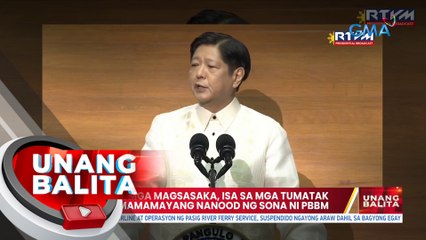 Tulong sa mga magsasaka, isa sa mga tumatak sa ilang mamamayang nanood ng SONA ni PBBM | UB