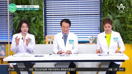 단일 질환 사망률 1위인 '이 병', 여름에 특히 조심하세요!