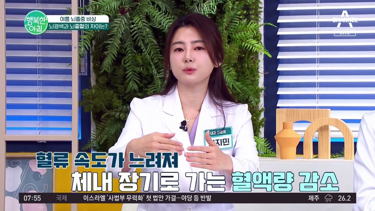 뇌경색 vs 뇌출혈, 뭐가 더 치명적인가요? #뇌경색 #뇌출혈