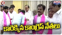 Congress Leaders Joins In BRS Party Infront Of CM KCR  V6 Teenmaar