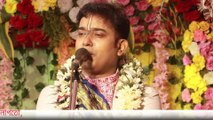 Surajit Basu New Lila Kirtan / সিংহাসন ছেড়ে ভিখারী হলেন-সুরজিৎ বাসু কীর্তন kirtan bhajan