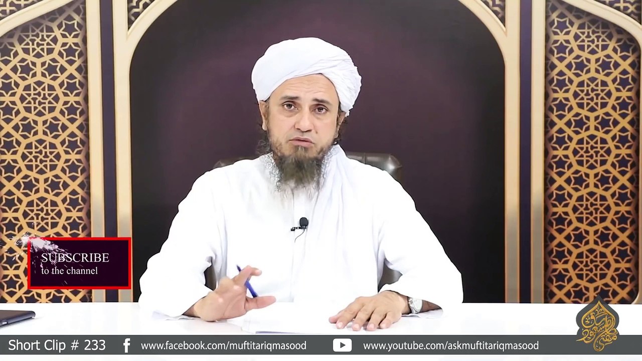Zina Ki Dunyawi Tabah Kariyan｜Ask Mufti Tariq Masood
