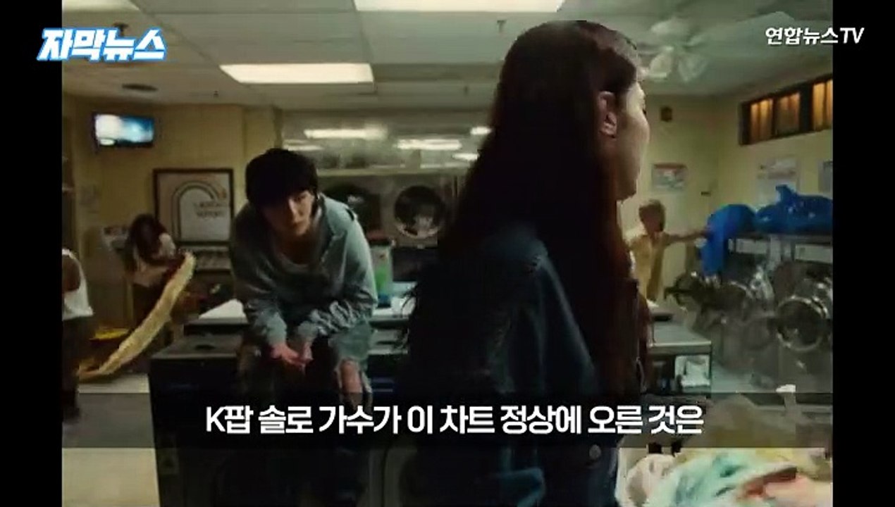 [자막뉴스] BTS 정국 '세븐' 미국 빌보드 핫100 1위…팝스타 꿈 이뤘다
