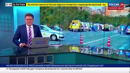 Russia accuses Ukraine of 'terrorist' drone attack