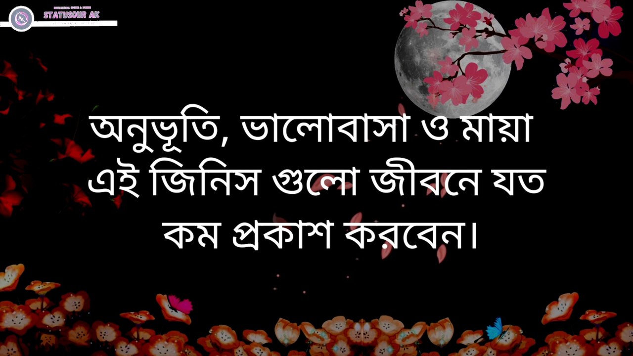 Powerful Motivational Quotes In Bengali | Best Bangla Heart Touching Quotes | Emotional Bani | Ukti