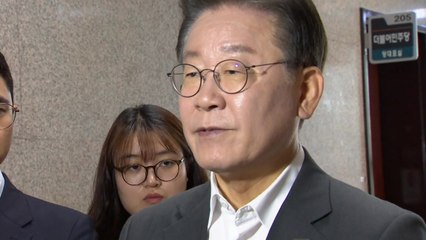 이재명 "신속한 추경 통해 대대적인 수해 피해 지원 있어야" / YTN