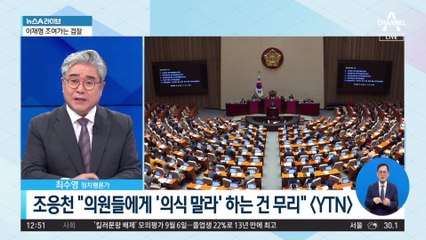 이재명 “체포동의안 ‘기명 투표’ 필요하다 생각”