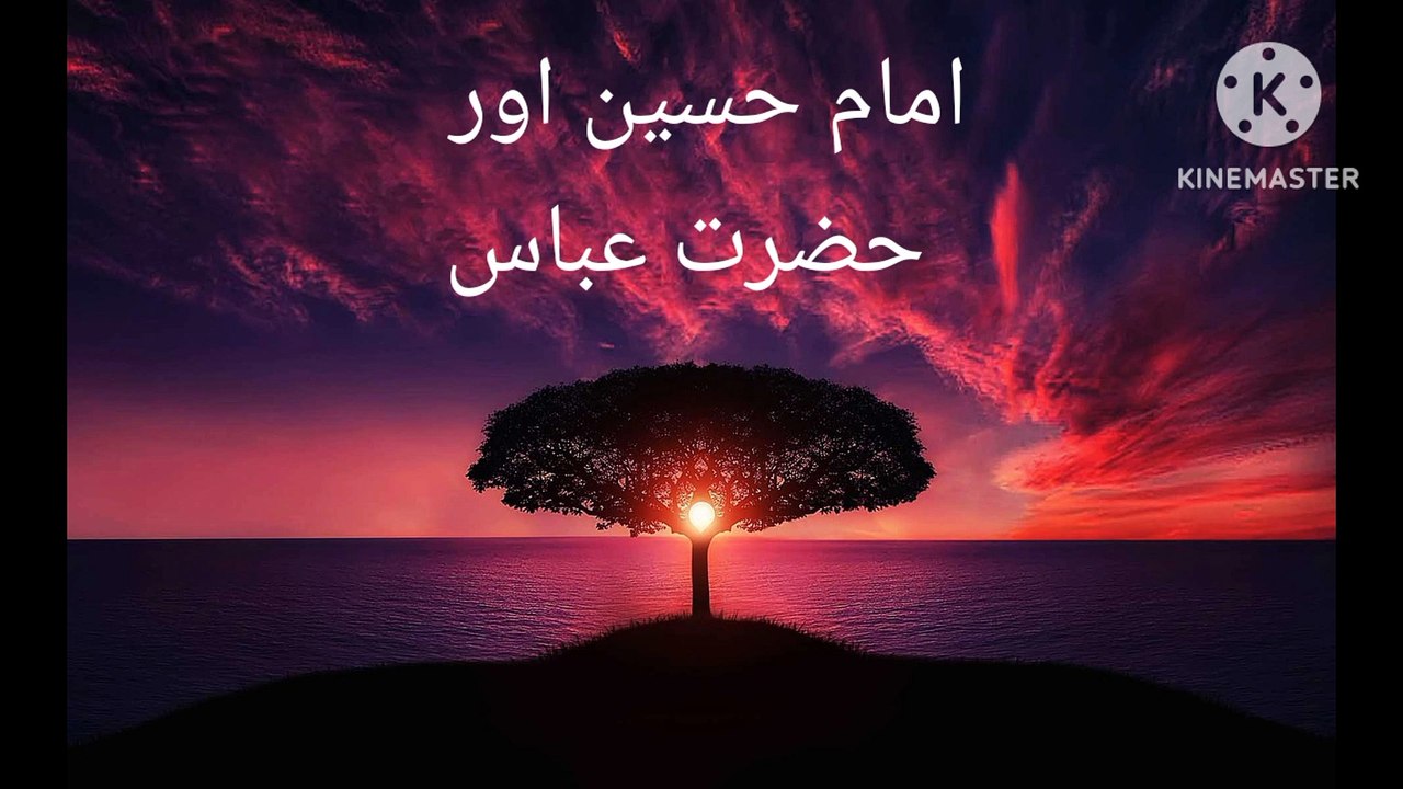 Imam Hussain or Hazrat Abas