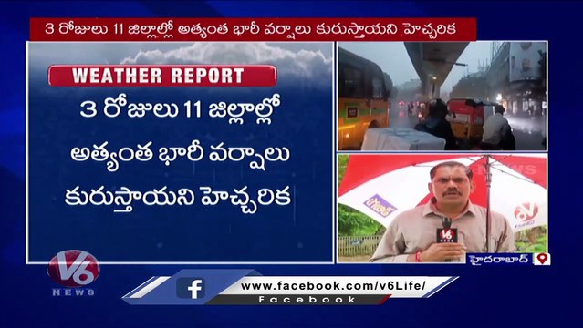 Telangana Govt Dilemma Over School Holidays _ CM KCR _ Telangana Rains _ V6 News (1)