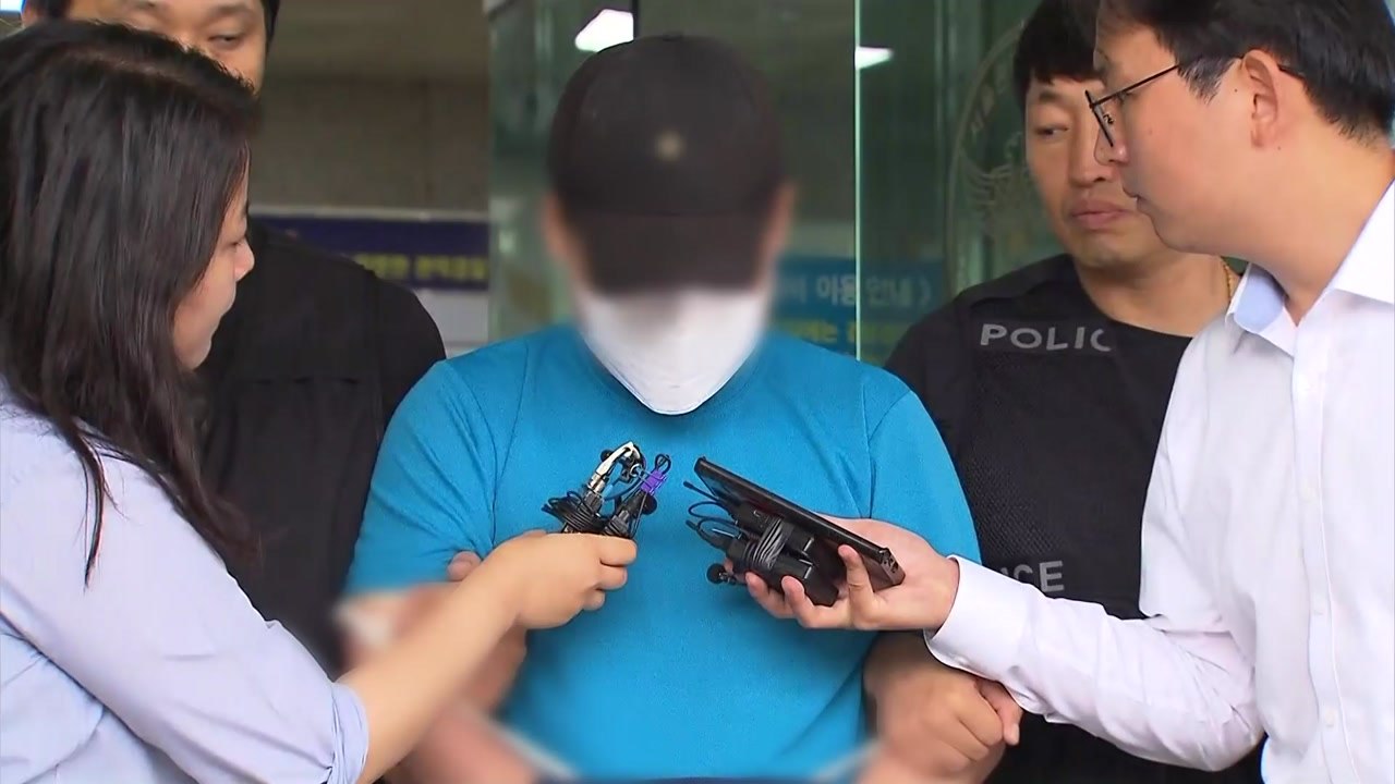 '신림동 흉기 난동' 사이코패스 진단 검사...내일 신상공개위 / YTN